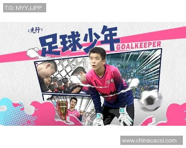 傻傻足球球星成长之路从青涩少年到绿茵场闪耀巨星